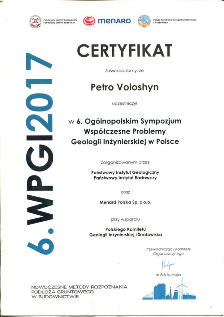 Сертифікат про участь у 6 Загальнопольському симпозіумі "Сучасні проблеми інженерної геології у Польщі" (2017)